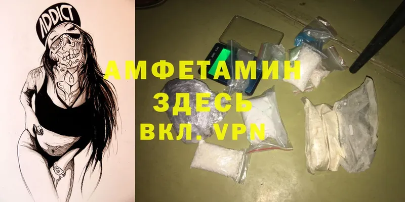 Amphetamine 97%  Лобня 