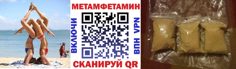 это официальный сайт  Лобня  Амфетамин Розовый 