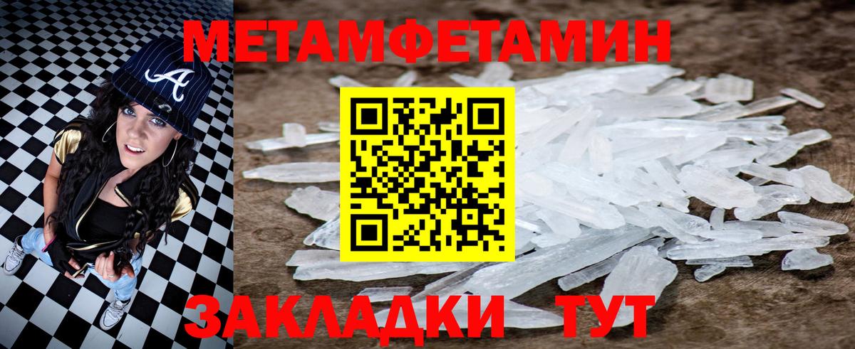 Amphetamine  Лобня  АМФЕТАМИН 98% 