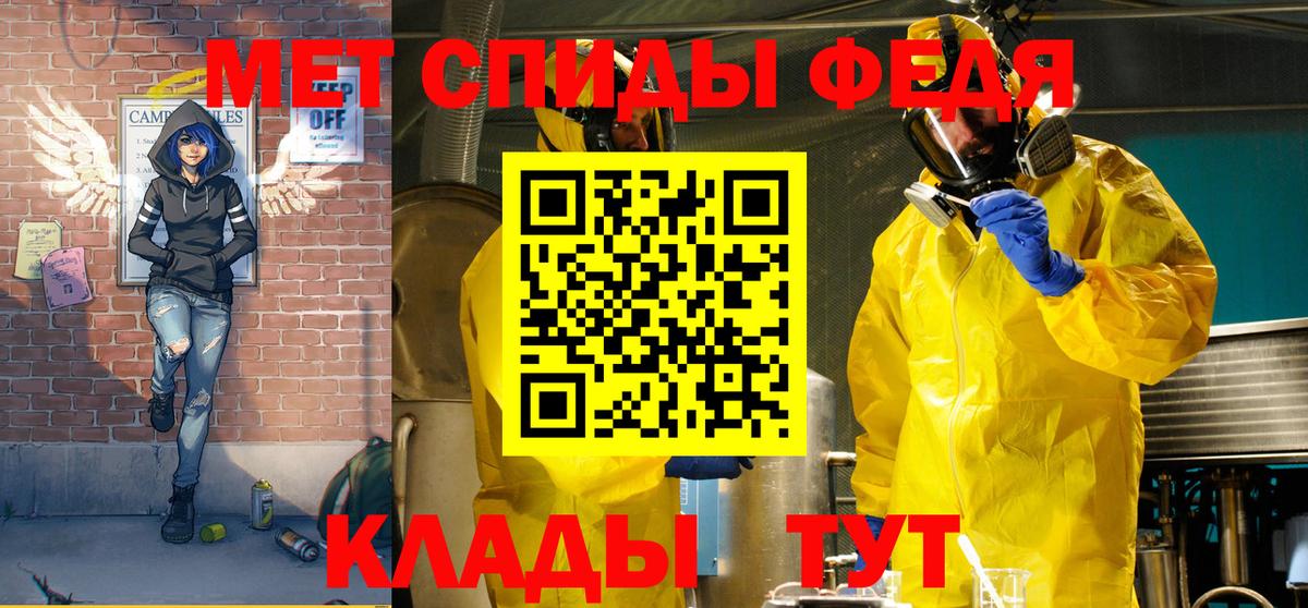 АМФЕТАМИН Розовый Лобня