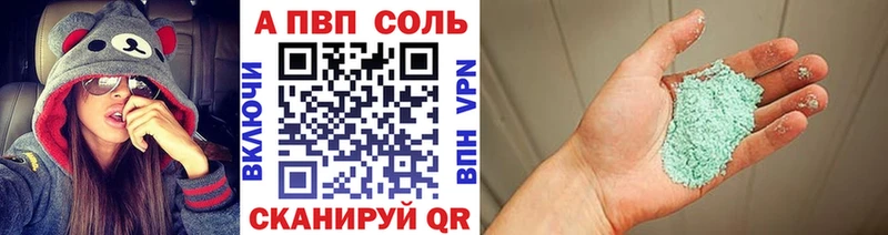 Alfa_PVP кристаллы  Лобня 