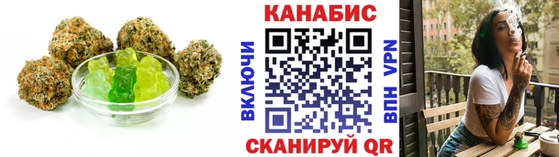 OMG как войти  Лобня  Печенье с ТГК марихуана 