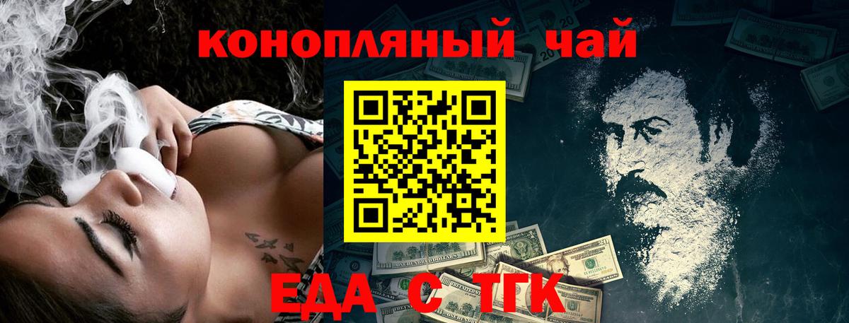 Canna-Cookies конопля  Вход с VPN  Лобня 