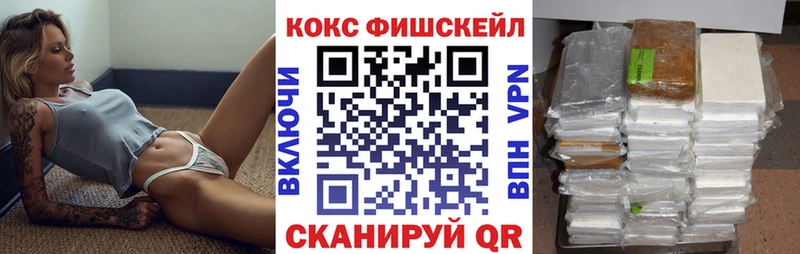КОКАИН Боливия  mega сайт  Лобня 