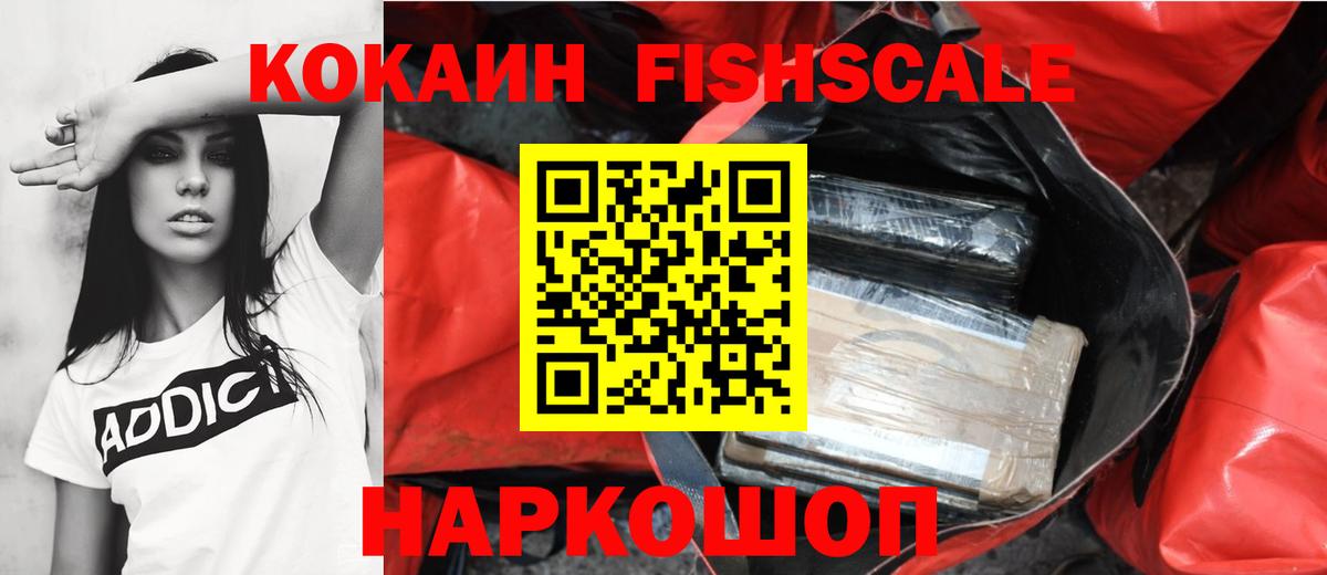 Cocaine  Вход с VPN  Лобня  COCAIN 97%  COCAIN 98% 