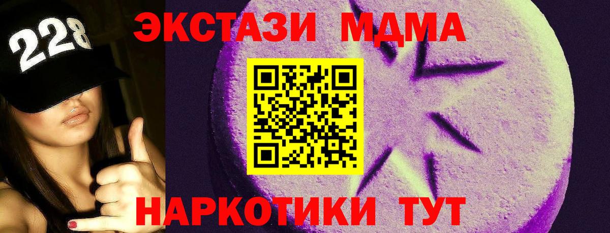ЭКСТАЗИ louis Vuitton Лобня
