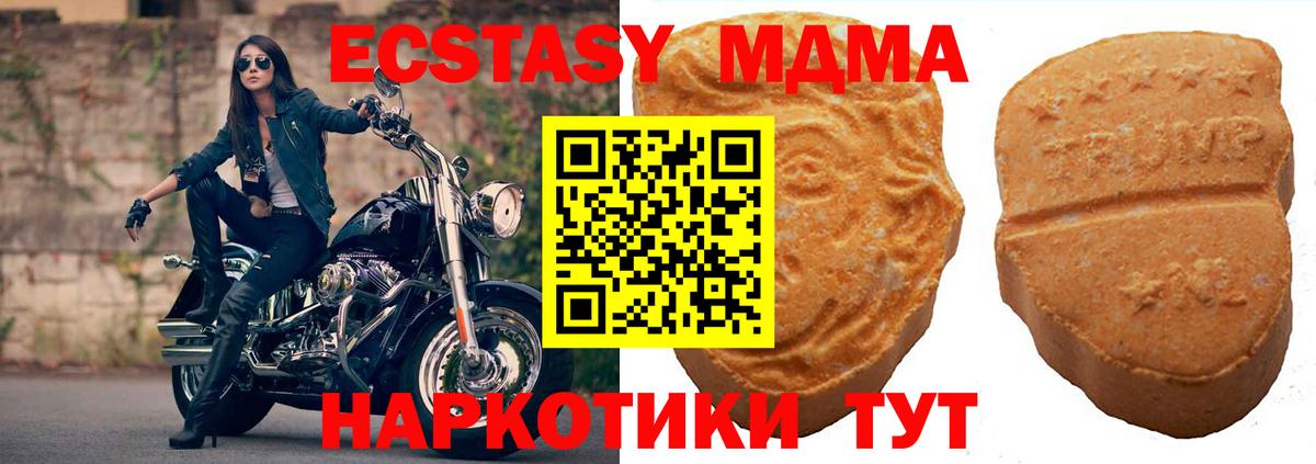 Ecstasy 99% Лобня