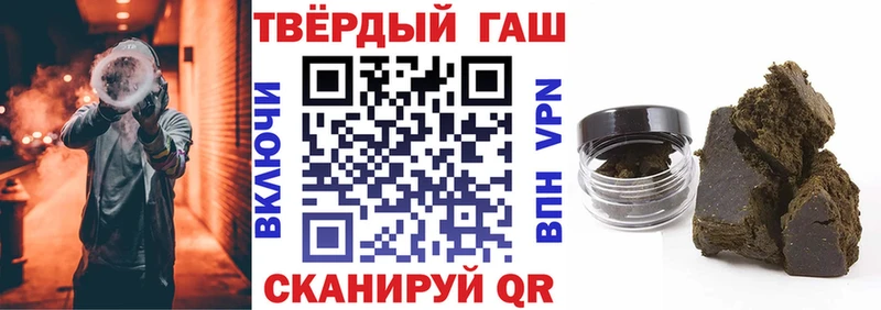 ГАШИШ Premium Лобня