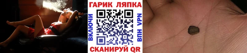 Гашиш VHQ  Лобня 