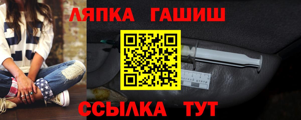 ГАШИШ 40% ТГК Лобня