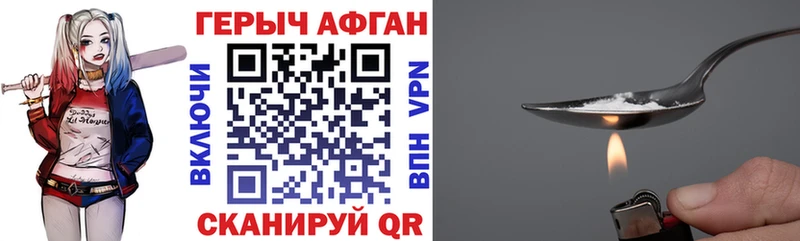 Героин VHQ  хочу наркоту  OMG вход  Лобня 