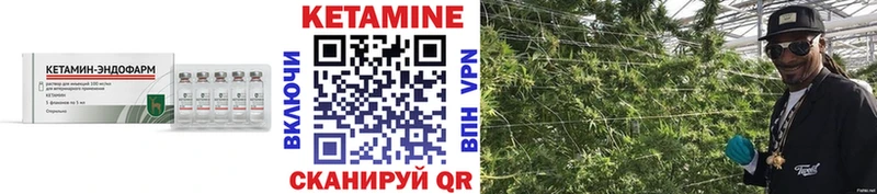 КЕТАМИН ketamine  Лобня 