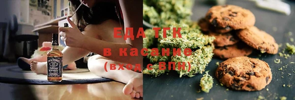 кокаин премиум Армянск