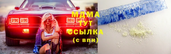 молекула духа Киров