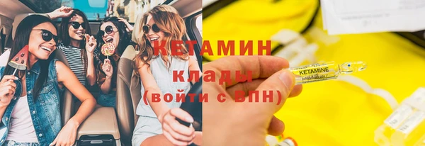 кокаин премиум Армянск