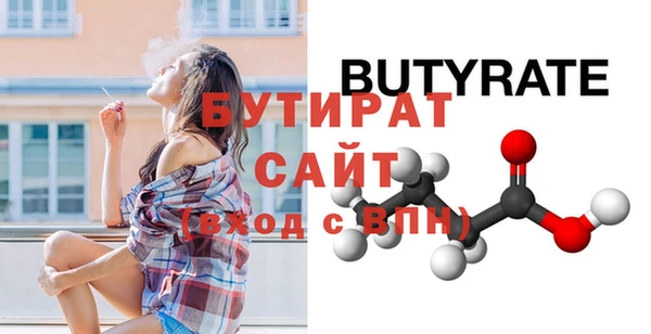 молекула духа Аркадак