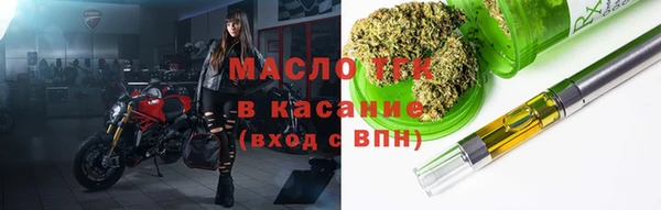 стафф Арсеньев