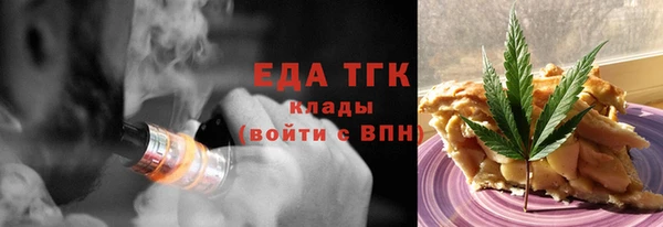 кокаин премиум Армянск