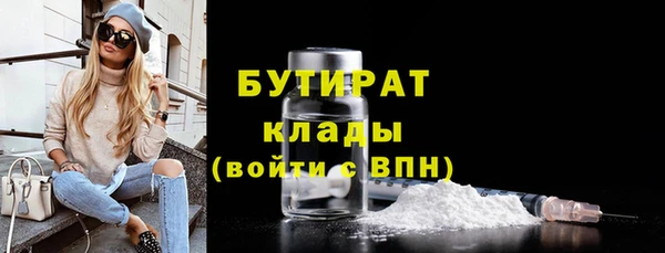стафф Арсеньев
