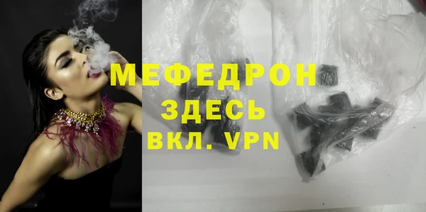 молекула духа Аркадак