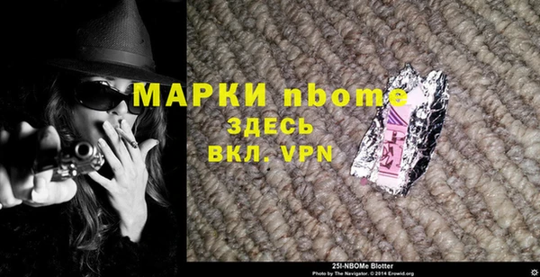 стафф Арсеньев