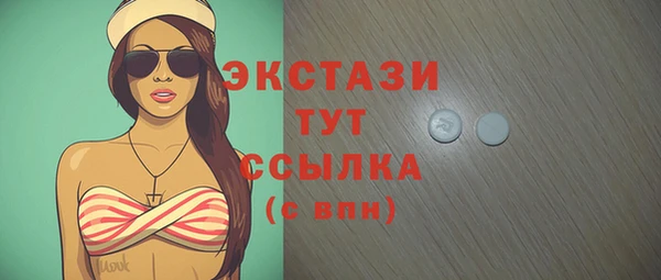стафф Арсеньев