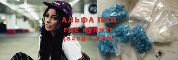 кокаин премиум Армянск