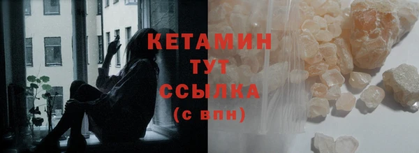 молекула духа Киров