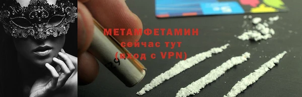 прущий лед Пенза