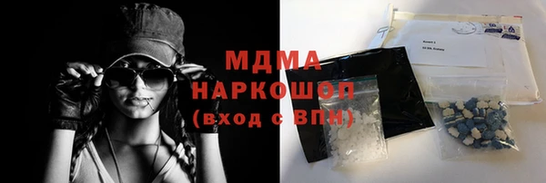 гашишное масло Балашиха