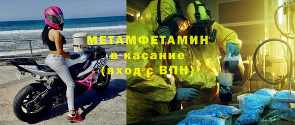 молекула духа Аркадак