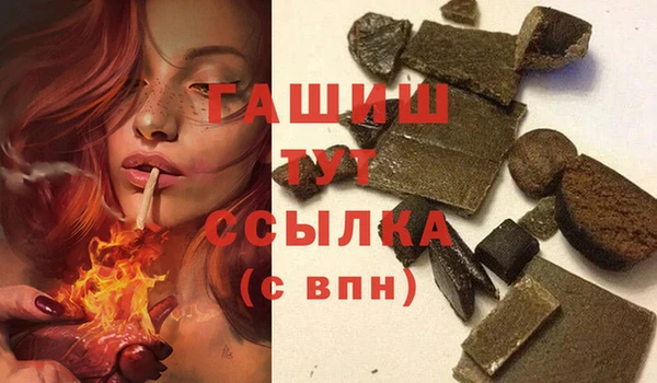 гашишное масло Балашиха