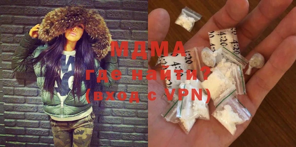 прущий лед Пенза