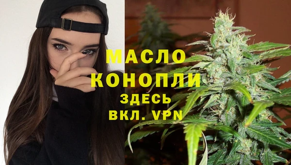 кокаин премиум Армянск
