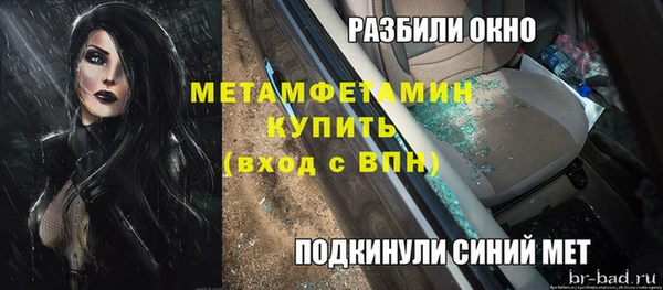 кокаин премиум Армянск