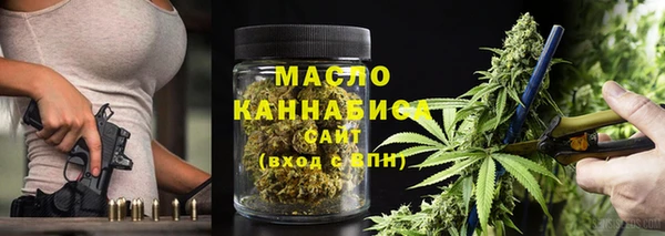 кокаин премиум Армянск