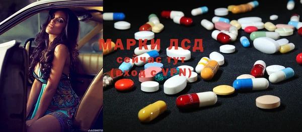 кокаин премиум Армянск