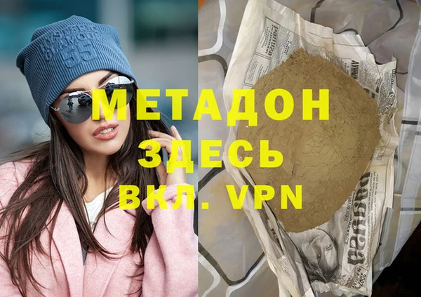 молекула духа Аркадак