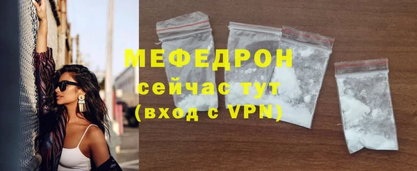 прущий лед Пенза