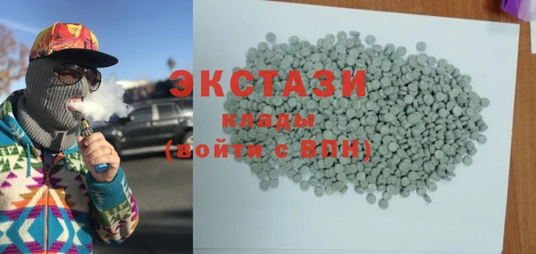 кокаин премиум Армянск