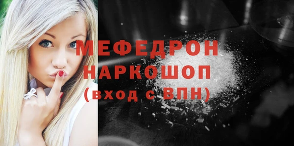 стафф Арсеньев