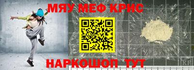 мдма Дубна