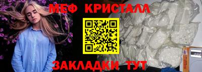 мдма Дубна