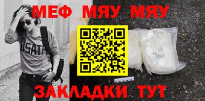 таблы Донецк