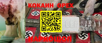 таблы Донецк