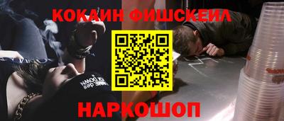 марки nbome Бугуруслан