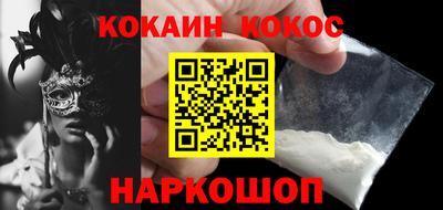 таблы Донецк