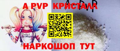таблы Донецк