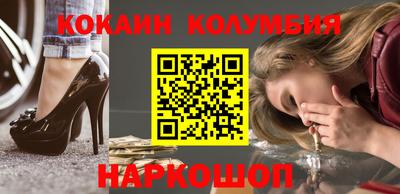 марки nbome Бугуруслан