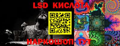 таблы Донецк